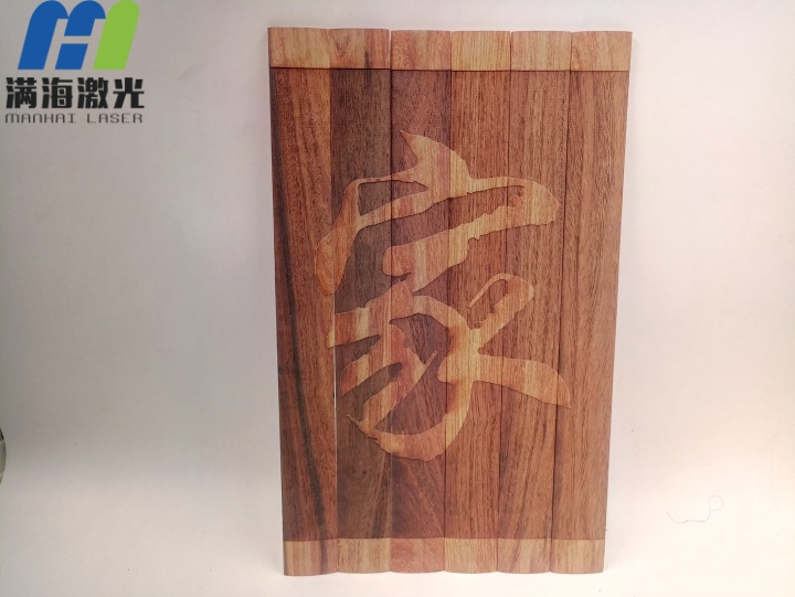 木製牌匾激（jī）光雕刻