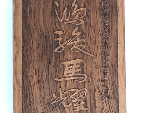 佳能