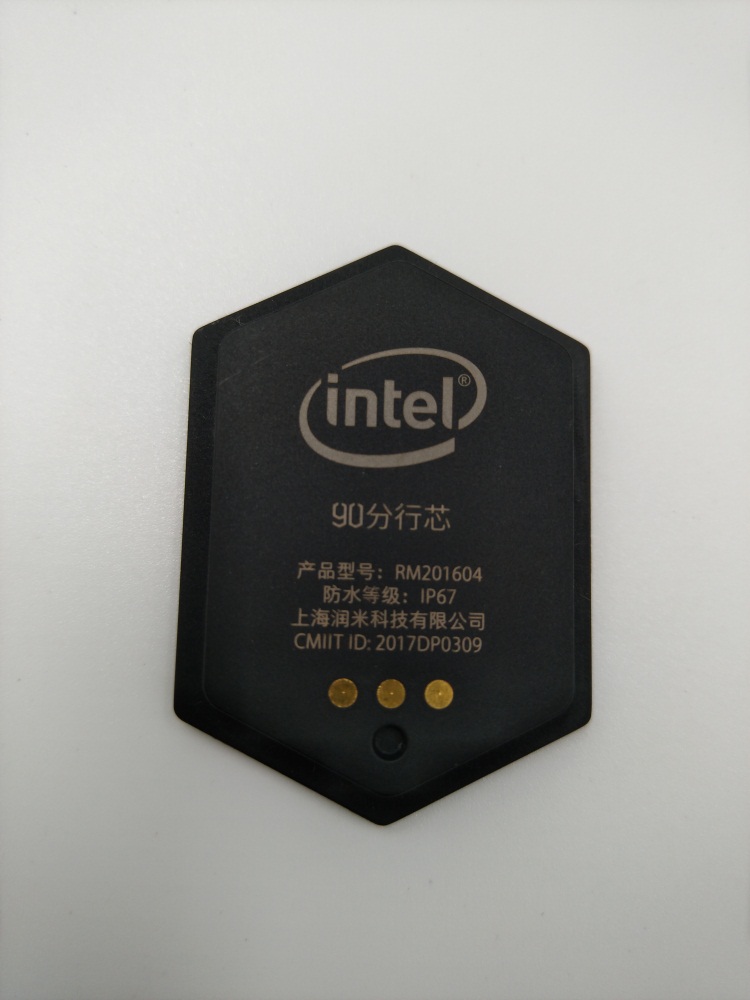 潤米充電（diàn）器（qì）激光刻字
