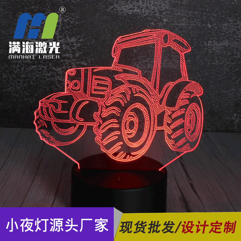 3d亞克力小夜燈 3d亞(yà)克力小夜燈