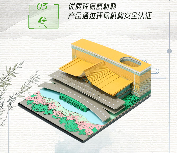 雲南機場（chǎng）3D便簽_07