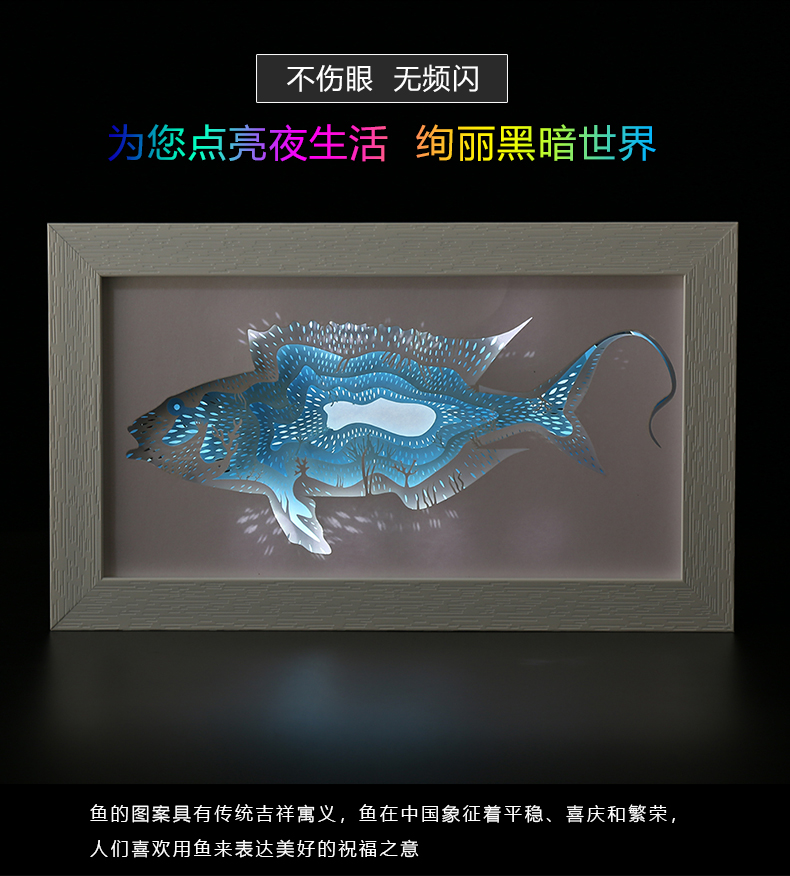 疊影紙雕燈