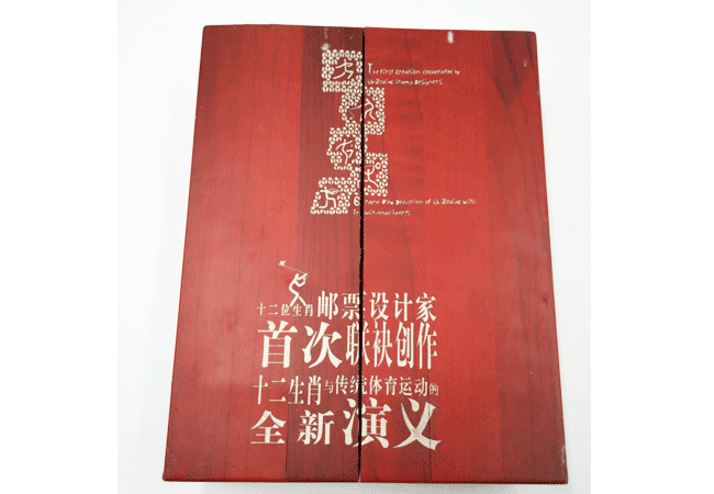 木盒激光打標2