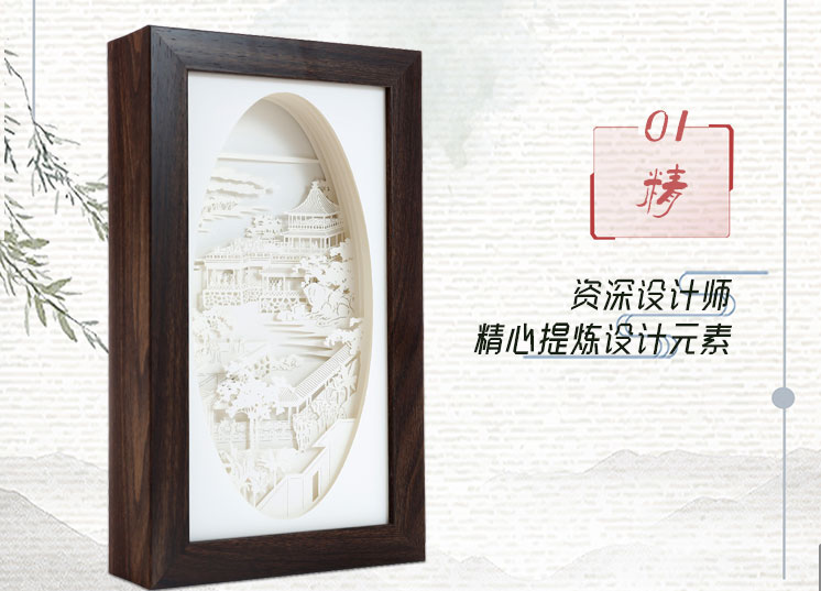 十二月令八月（yuè）_05