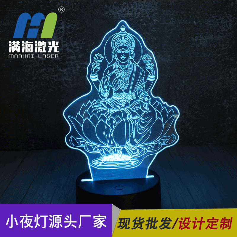 插電（diàn）小夜燈