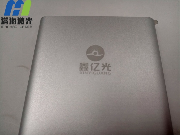小（xiǎo）米氧（yǎng）化鋁外殼移動電源激光鐳雕