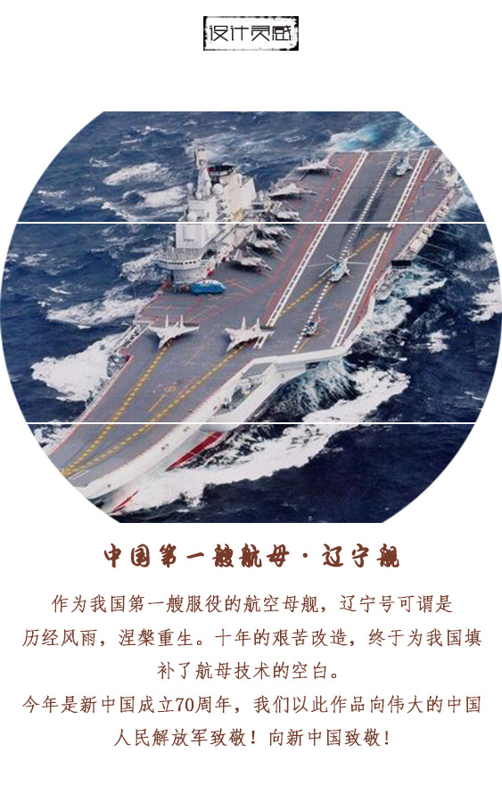  創（chuàng）意立體模型3d便簽紙（zhǐ）遼寧號定製批發