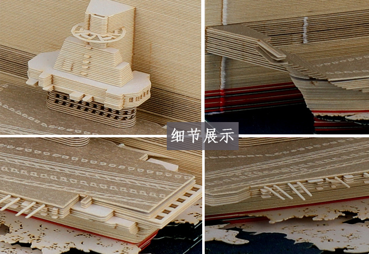  創意立體模型3d便簽紙遼寧號定製批發