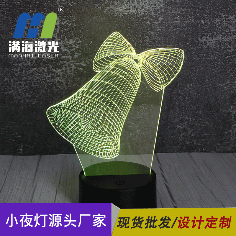 充電（diàn）小夜（yè）燈