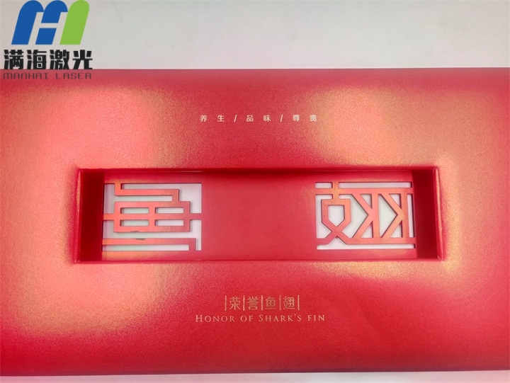 木製食品包裝盒激光切（qiē）割加工