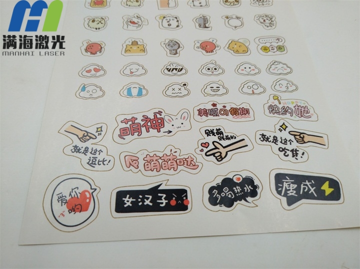 紙製不幹膠（jiāo）貼（tiē）畫激光（guāng）切割