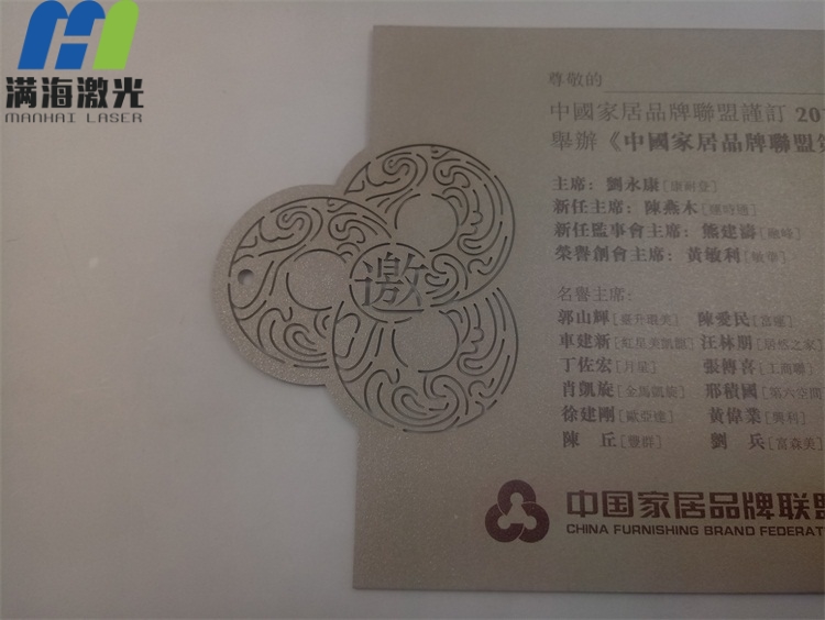 羞羞影院激光的（de）激光鏤空工藝，激（jī）光鏤空（kōng）的（de）圖案是三個（gè）圓圈組（zǔ）成的花紋加上中間部分鏤（lòu）空一個（gè）“邀”字（zì），代表邀請的意思。邀請（qǐng）函的卡紙（zhǐ）有一（yī）定的厚度（dù），雕刻過程中（zhōng）要保證能夠切穿要達到想要（yào）的效果，又不能有發黃燒焦現象。需要我（wǒ）們的技術人員，在調試時設置好合適的參數，方可生產。