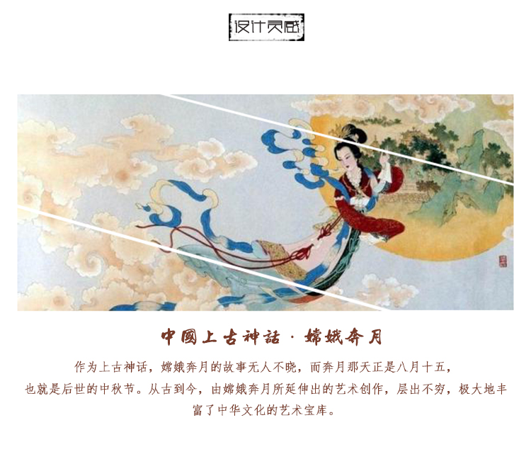 嫦娥奔月古風中國風立體紙（zhǐ）雕模型3d便簽（qiān）紙批發