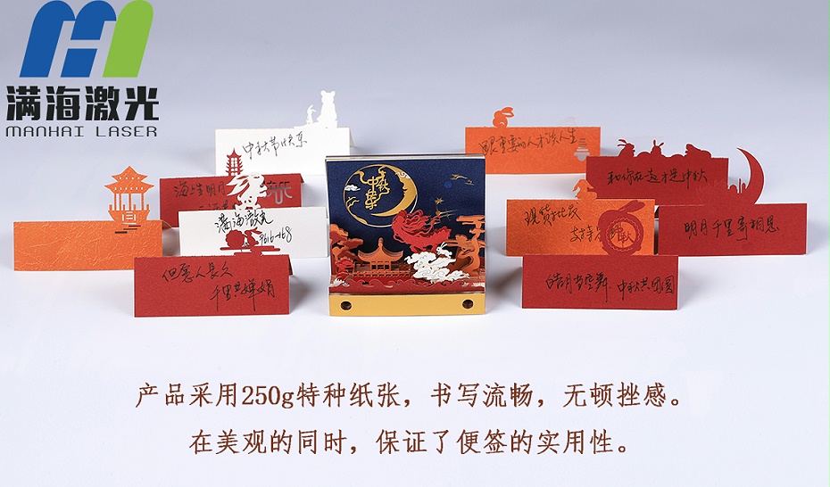 嫦娥奔月古風中國風（fēng）立體紙雕模（mó）型3d便簽（qiān）紙批發