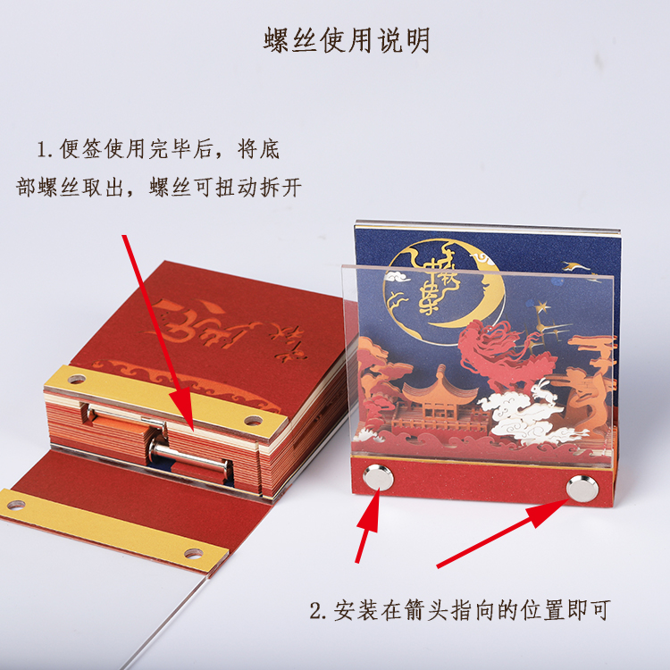 嫦娥奔月古風中國風立體紙雕模型3d便簽紙（zhǐ）批發（fā）