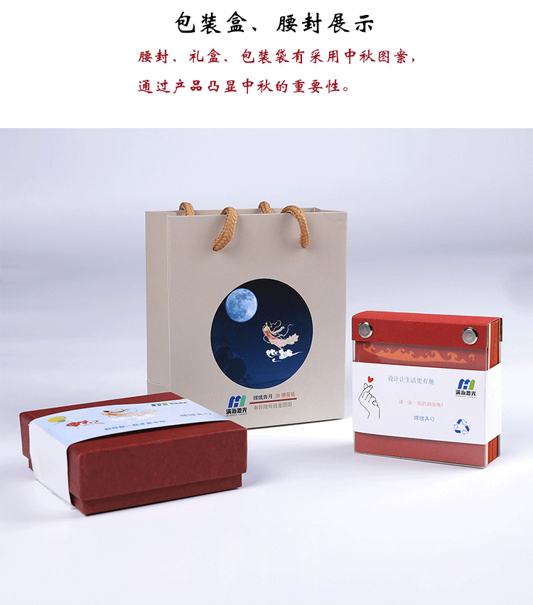 嫦娥奔月古風中國風立體紙（zhǐ）雕模型3d便簽紙批發
