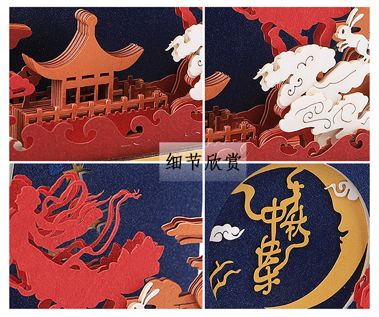 嫦（cháng）娥奔月古風中國風立體（tǐ）紙（zhǐ）雕模型3d便簽紙批發