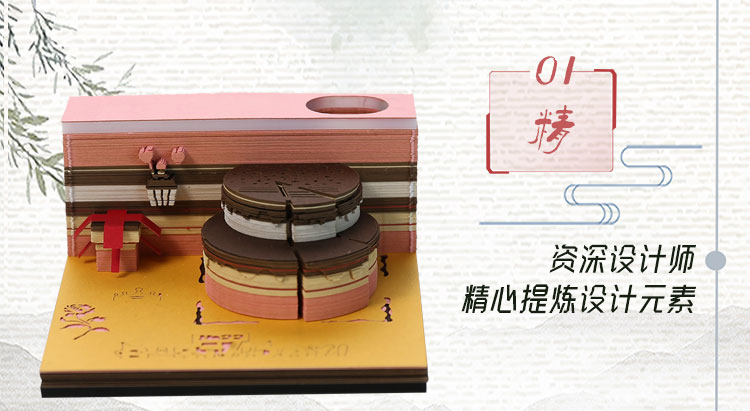 生日蛋糕（gāo）3D便簽_04