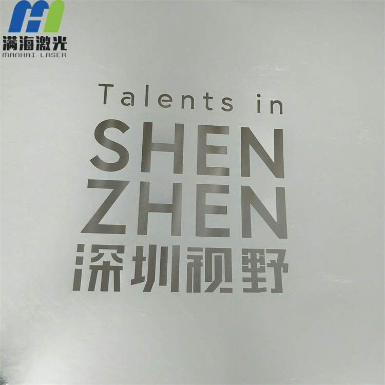 書刊卡紙封麵激光刻字加工 