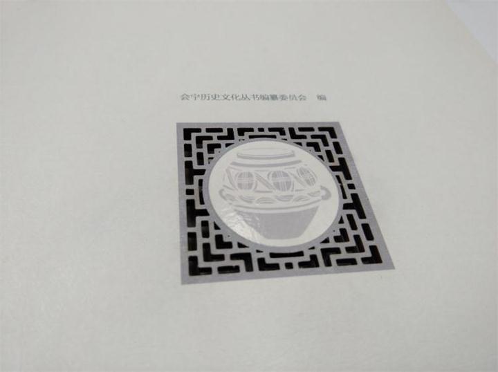 書本（běn）封麵激光鏤空
