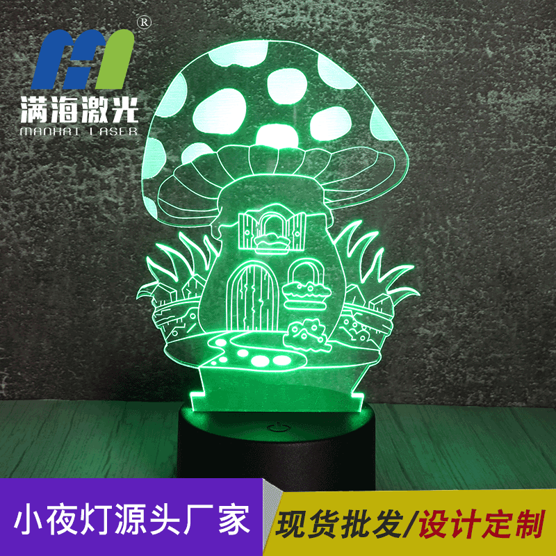 3d亞克（kè）力小夜燈
