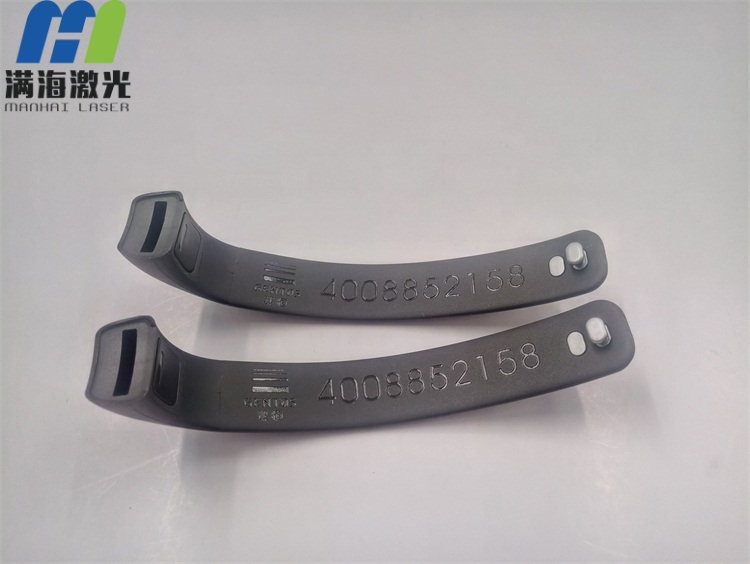 塑膠智能手環（huán）激光雕刻加工