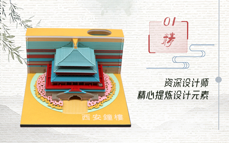 鍾樓_04