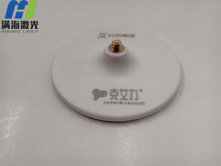 石藥集團白色塑膠淨化器配件激光（guāng）鐳雕