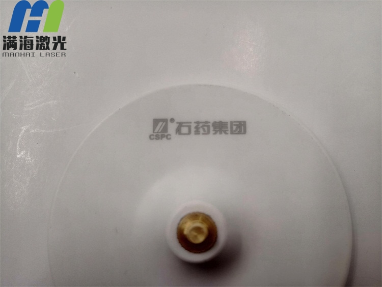 石藥集團白色塑膠淨化器配件激（jī）光鐳雕