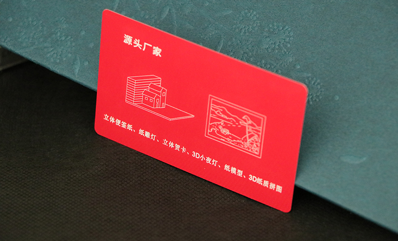 金屬卡雕刻8