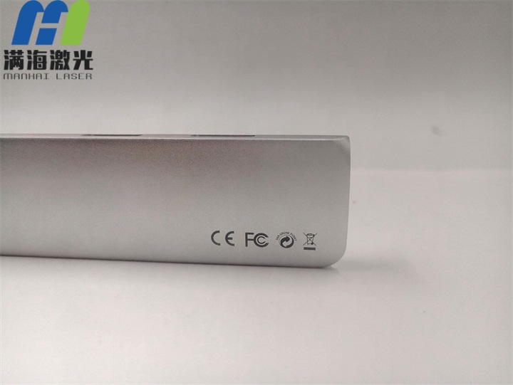 P7五金智能（néng）轉（zhuǎn）換器激光高端雕刻加工 