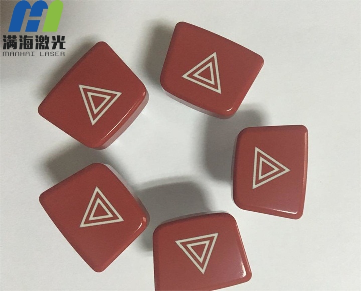 紅色警（jǐng）告鍵激光鐳射加工