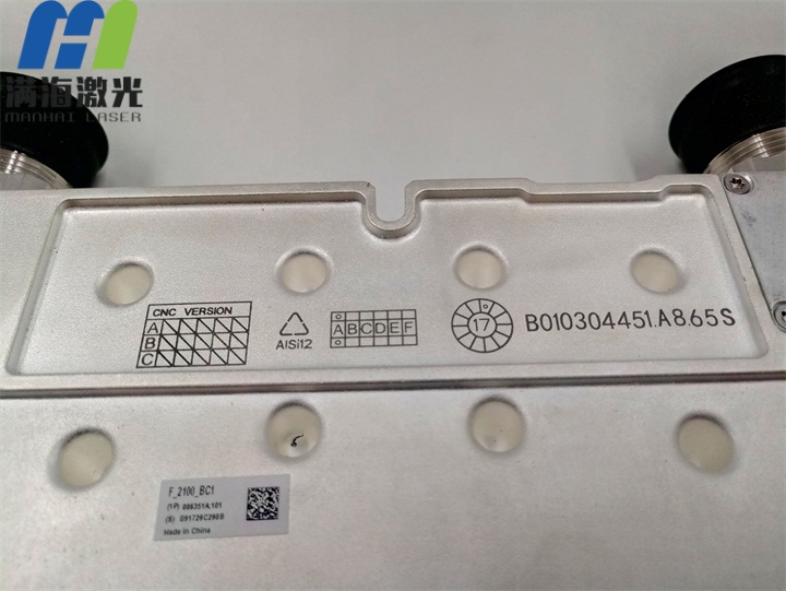 鋁合金電鍍鄰（lín）頻合路器激光（guāng）鐳雕