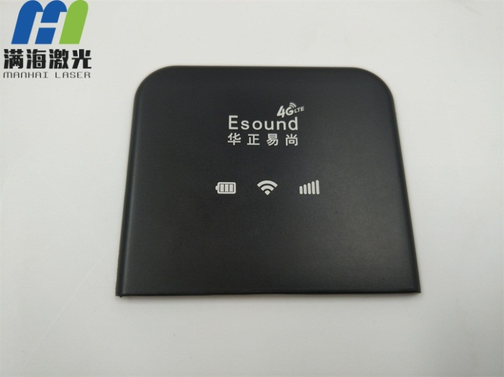 華（huá）正易尚隨（suí）身wifi外殼激光鐳射加工