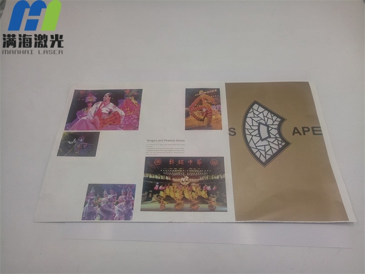 紙製宣傳冊卡紙激光切割加（jiā）工