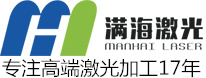 羞羞影院激光雕刻（kè）