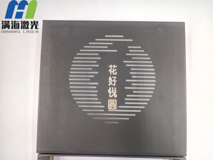 老（lǎo）趙（zhào）悅木餐（cān）廳紙質（zhì）月餅禮盒（hé）激光窗花