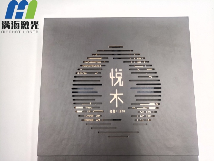老趙悅木餐廳（tīng）紙（zhǐ）質月（yuè）餅（bǐng）禮盒激光窗花