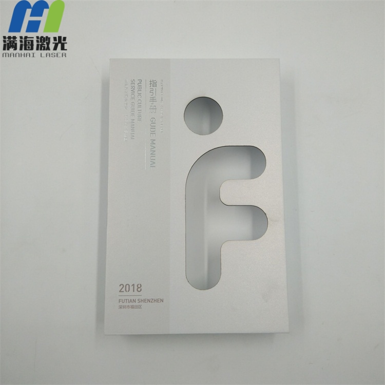 紙質書盒激光切割加工（gōng）