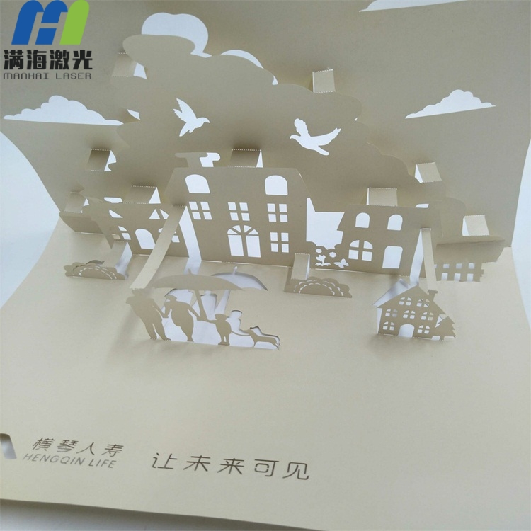 紙製賀卡卡紙（zhǐ）激（jī）光鏤空加工