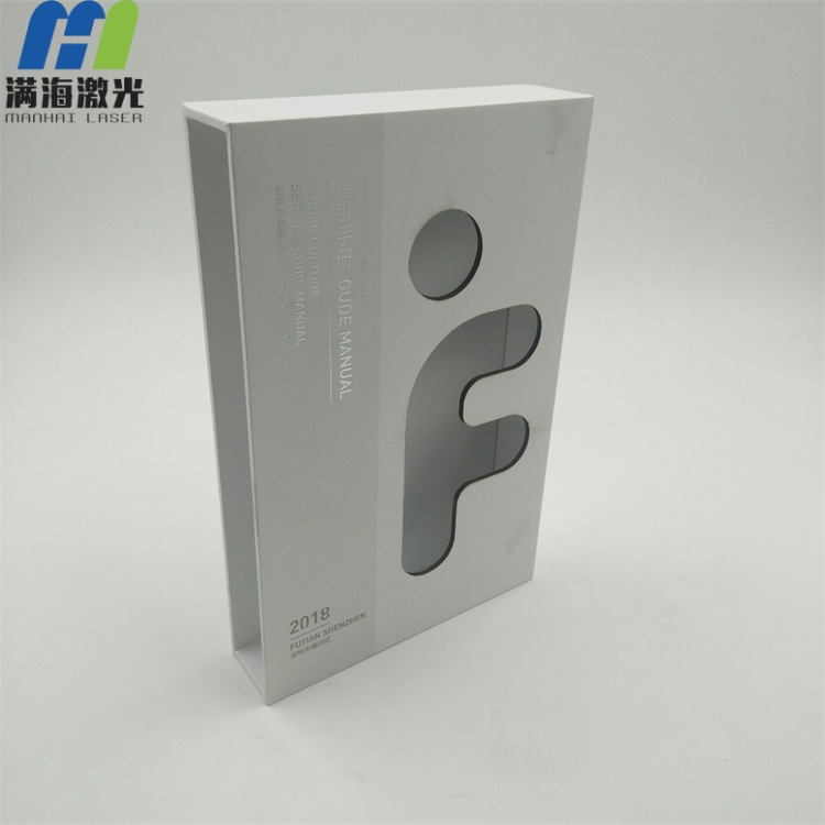 《深圳市公共（gòng）文（wén）化服務指南》包裝（zhuāng）盒激光（guāng）切割