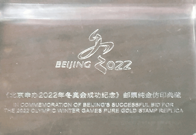 激光雕刻（kè）加工