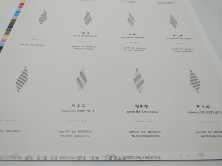 紙（zhǐ）質（zhì）名片激光鏤（lòu）空