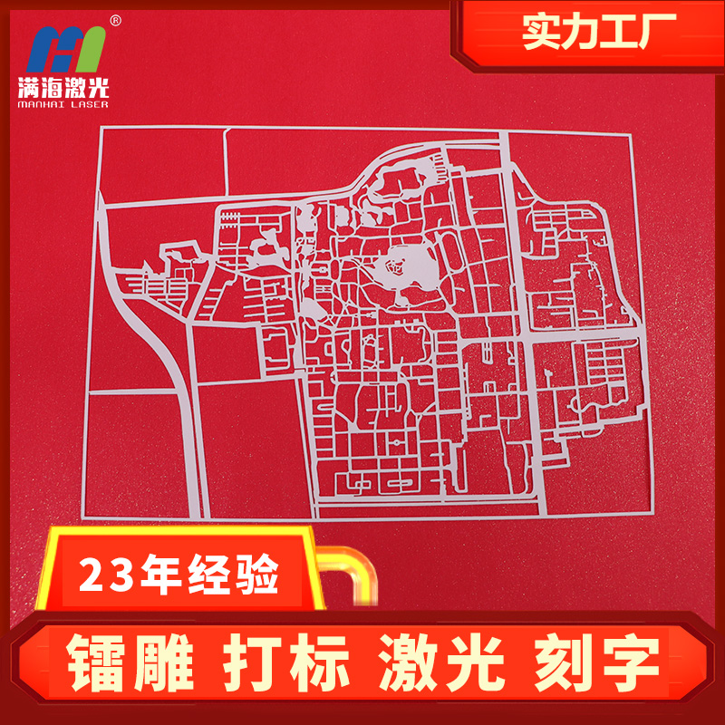 地圖