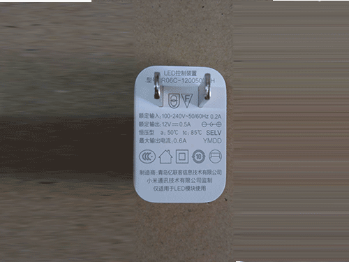 充電（diàn）器激光打標