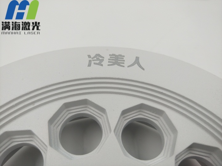 “冷美人”天花燈外殼（ké）激光雕刻（kè）
