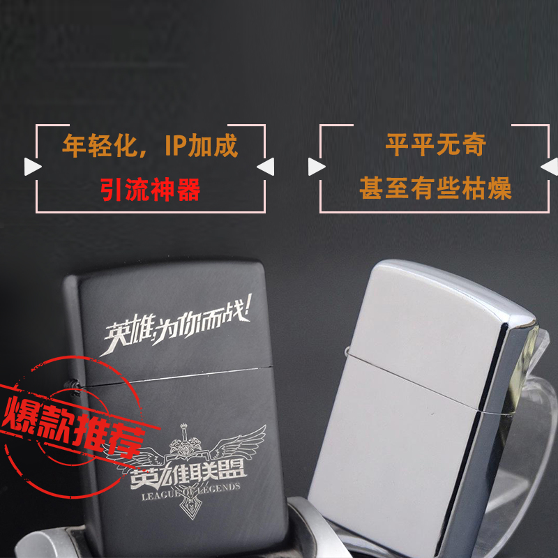 打火机（jī）激光雕刻日用品（pǐn）加LOGO