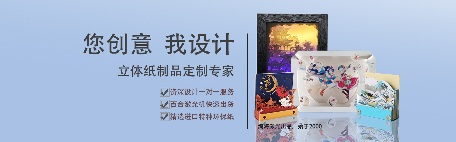 紙雕模(mó)型(xíng)便簽紙雕(diāo)燈紙(zhǐ)模(mó)型定(dìng)製 紙雕模型便簽紙雕燈紙(zhǐ)模型(xíng)定製