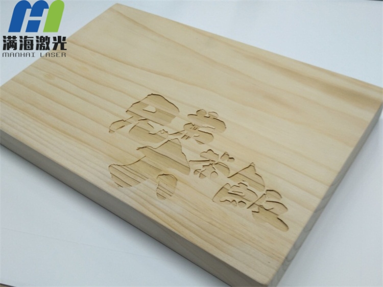 木質切菜砧板高（gāo）品（pǐn）質激光雕（diāo）刻