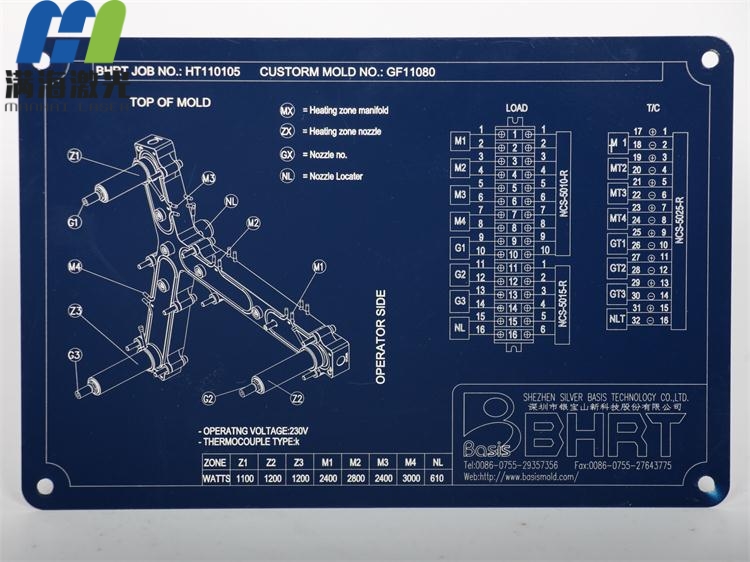 機械金屬銘牌激光雕刻（kè）加工